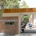 ΕΠΟ: Παράταση για τον ...νέο προπονητή της εθνικής