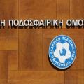 Κανονικά θα διεξαχθούν το Σαββατοκύριακο τα πρωταθλήματα