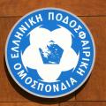 ΕΠΟ: Η αναβολή αφορά και τα φιλικά