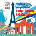 erasmoys.jpg