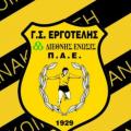 ergotelis_logo.jpg