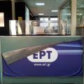 ert-afisa.jpg