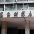 Στο πειθαρχικό οι απεργοσπάστες των ενημερωτικών ιστοσελίδων
