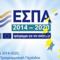 επιχειρησιακο προγραμμα