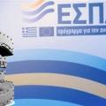 Ποιους αφορά το νέο ΕΣΠΑ - 25 δισ. ευρώ για το 2014-2020
