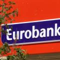 Έκτακτη γενική συνέλευση των μετόχων της Eurobank για αύξηση του μετοχικού κεφαλαίου