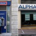 eurobank_alpha_bank.jpg