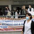 Η παράσταση διαμαρτυρίας των υγειονομικών στο Νοσοκομείο Ευαγγελισμός Πηγή: ΙΝΤΙΜΕ/ΛΙΑΚΟΣ ΓΙΑΝΝΗΣ