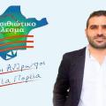 Ευχαριστήριο μήνυμα από τον Ευάγγελο Σιγανό για την επανεκλογή του στο Οροπέδιο Λασιθίου 