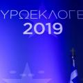 exit-polls-1-768x460.jpg