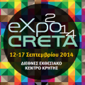Ενημέρωση για τις ρυθμίσεις αυθαιρέτων από το Επιμελητήριο Ανατολικής Κρήτης