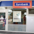 Την καταβολή μερίσματος αποφάσισε η  Eurobank