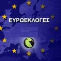 Οι κίνηση των 58 &quot;απορροφά&quot; το ΠΑΣΟΚ στις Ευρωεκλογές;;