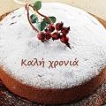 πίτα