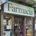farmacia.jpg