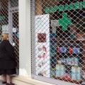 Κλεστά τη Δευτέρα τα φαρμακεία
