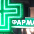 farmakeio-780x405.jpg