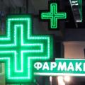 Κλειστά τα φαρμακεία - Στην Αθήνα οι φαρμακοποιοί της Κρήτης