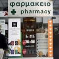 Γιάννης Μιχελογιαννάκης: O Θάνατος του Φαρμακοποιού.    