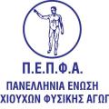 fisiikis-agogis-logo.jpg