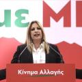 fofi-gennimata-kinima-allagis-idrutiko-sunedrio.jpg