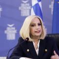 γεννηματα
