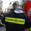 φωτιά σπίτι