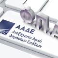 Μέτρα για επιχειρήσεις