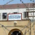 Σε εγρήγορση οι σωφρονιστικοί υπάλληλοι της Κρήτης, διεκδικώντας καλύτερες συνθήκες εργασίας