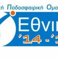 Τα αποτελέσματα της 17ης αγωνιστικής της Γ' Εθνικής