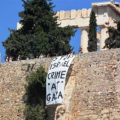 Ένα πανό από την Ακρόπολη ... για τη Γάζα