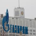 Μόνο με πληρωμή η παράδοση φυσικού αερίου στην Ουκρανία από τη Gazprom