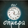 Τι έγινε σαν σήμερα 16 Δεκεμβρίου