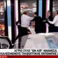 γεωργια ξυλο σε εκπομπη