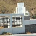 Γωνιανό Φαράγγι