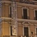 Υπό κατάληψη το κτίριο της ΓΣΕΕ 