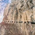 επικινδυνος δρομος στην Κινα