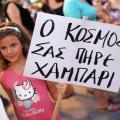 πολιτικοί