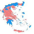 Επίσημα αποτελέσματα στο 20,11% της Επικράτειας