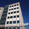 Εξουδετέρωση εκρηκτικού μηχανισμού κοντά στο Χρηματιστήριο Αθηνών