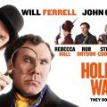 holmes_and_watson_holms_tainies_2019.jpg