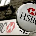 Ελβετία: Έρευνες στην έδρα της HSBC για τα SwissLeaks