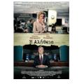 i_alitheia_truth_movies_2016_cinema_kinimatografos.jpg
