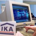 Ποιες ασφαλιστικές εισφορές μειώνονται