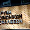 Μπόνους σε 15.000 συνεπείς οφειλέτες των ασφαλιστικών ταμείων
