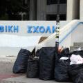 Μάζεψαν 5,5 τόνους σκουπίδια από το κτίριο της Φιλοσοφικής στο Πανεπιστήμιο Αθηνών