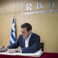 τσίπρας κίνα