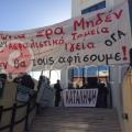 κατάληψη ογα