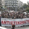 Την Κυριακή και το Ηράκλειο λέει &quot;ΟΧΙ&quot; στον εργασιακό μεσαίωνα και τον κοινωνικό μαρασμό