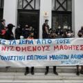 Ευελπίδων: Συντονιστικό μαθητών